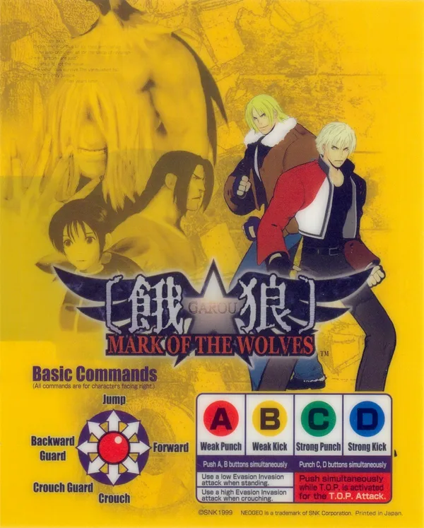 Garou: Mark of the Wolves mini marquee